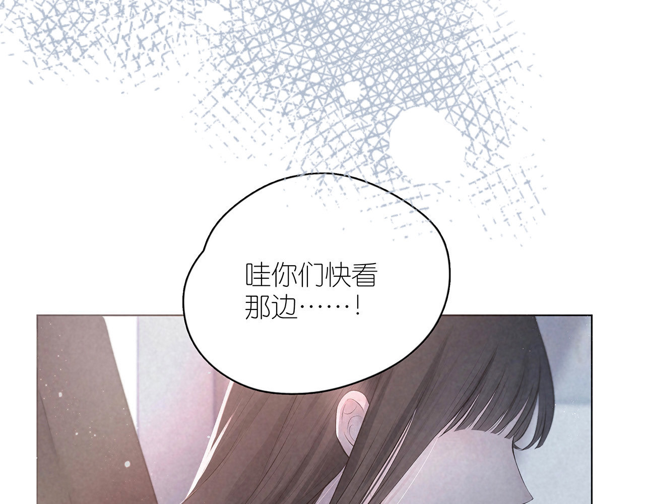 雨川物语 第1话 令人怀念的不速之客 第47页