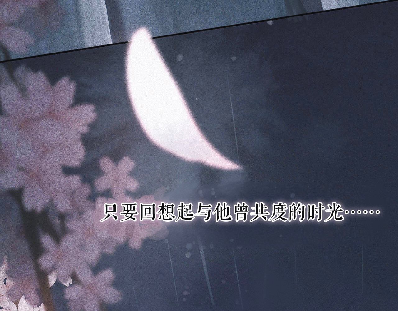 雨川物语 第1话 令人怀念的不速之客 第6页