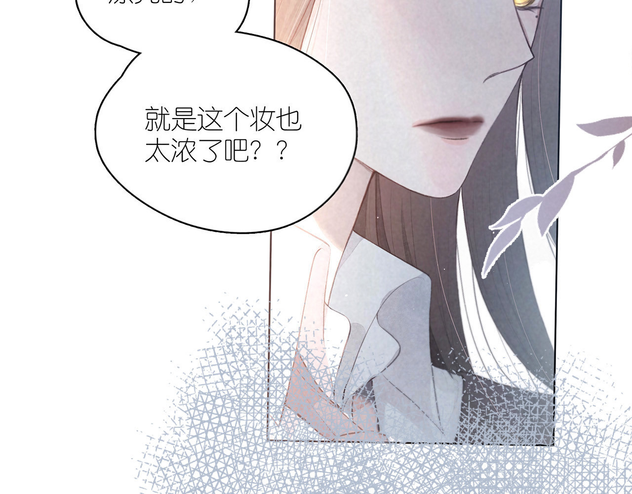 雨川物语 第1话 令人怀念的不速之客 第53页