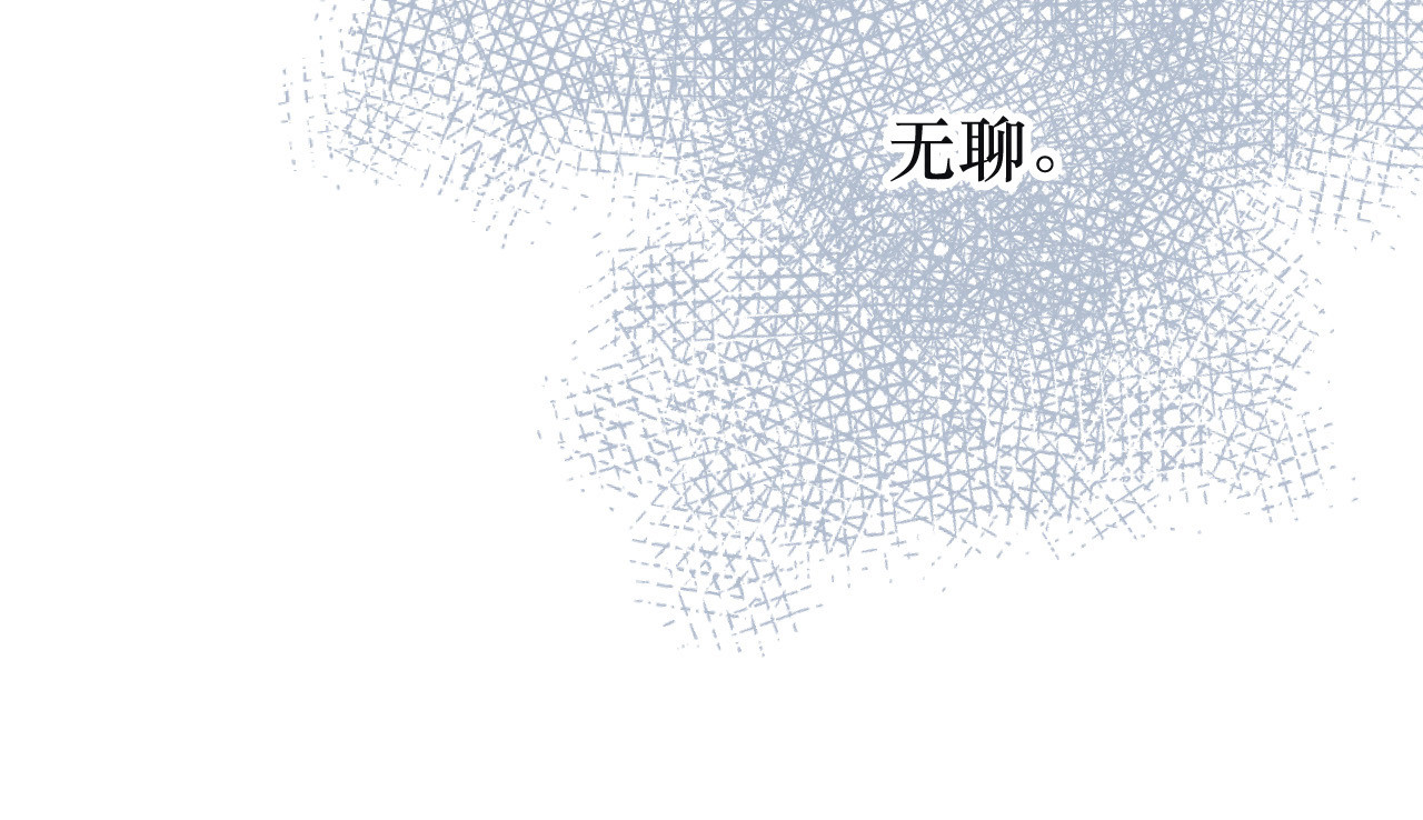 雨川物语 第1话 令人怀念的不速之客 第54页