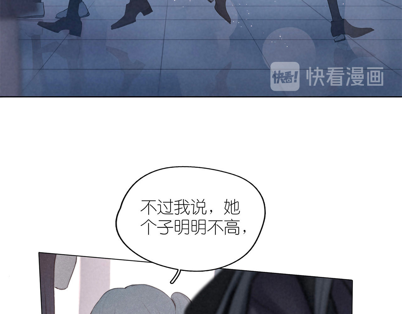 雨川物语 第1话 令人怀念的不速之客 第57页