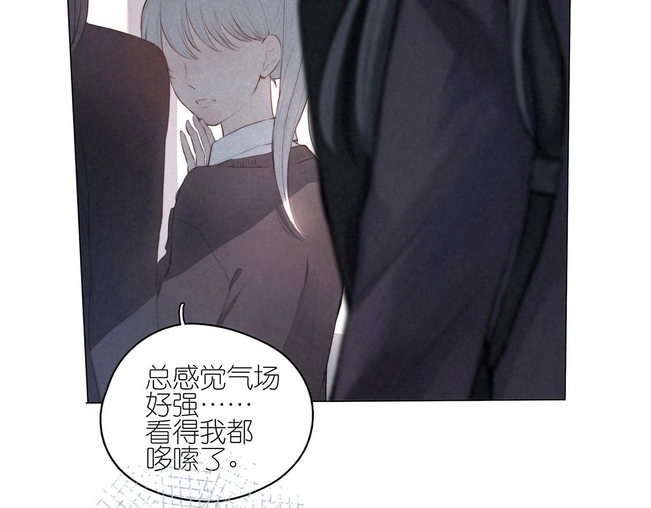 雨川物语 第1话 令人怀念的不速之客 第58页