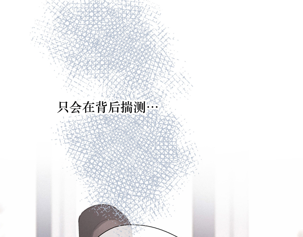 雨川物语 第1话 令人怀念的不速之客 第59页