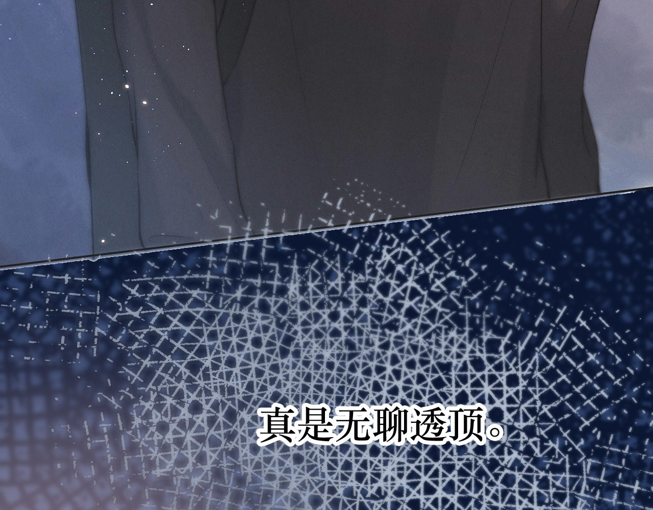 雨川物语 第1话 令人怀念的不速之客 第62页