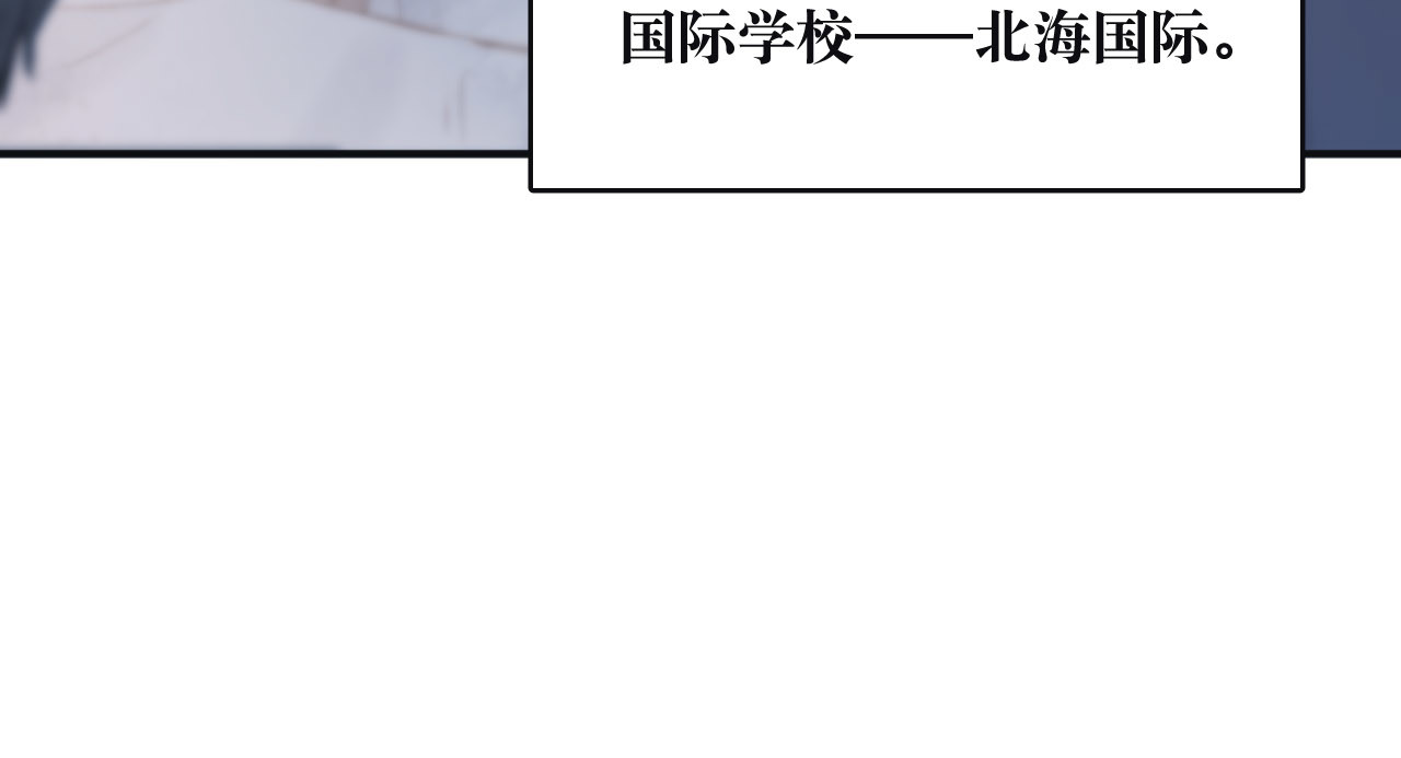 雨川物语 第1话 令人怀念的不速之客 第69页