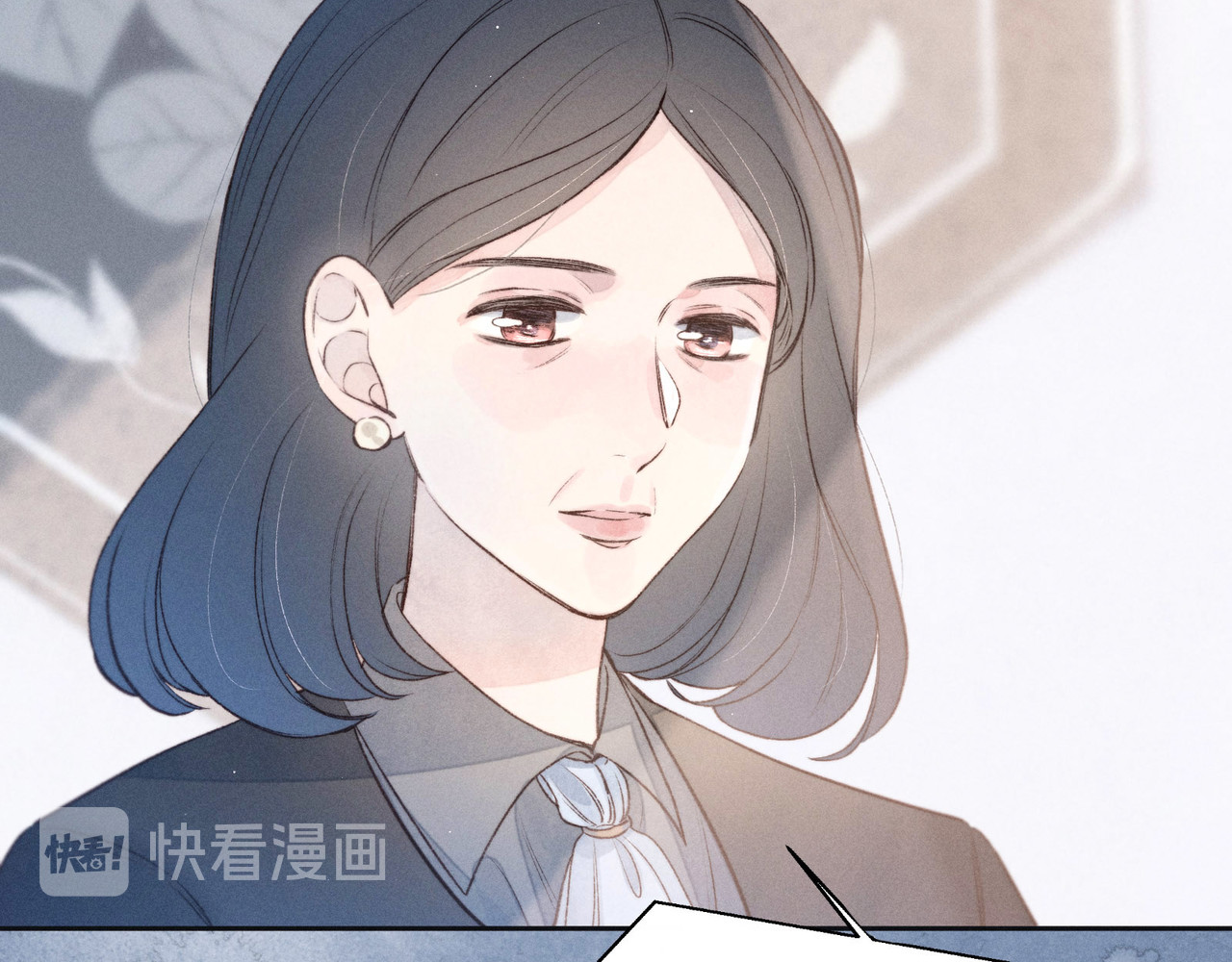 雨川物语 第1话 令人怀念的不速之客 第81页