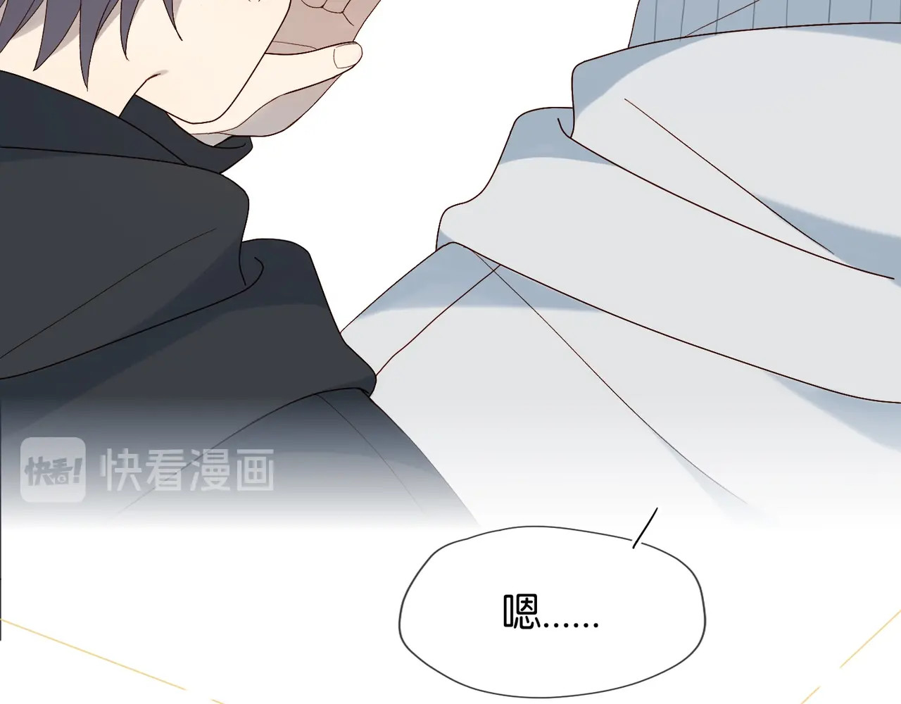 他那么撩 第3话 晚上见 第92页