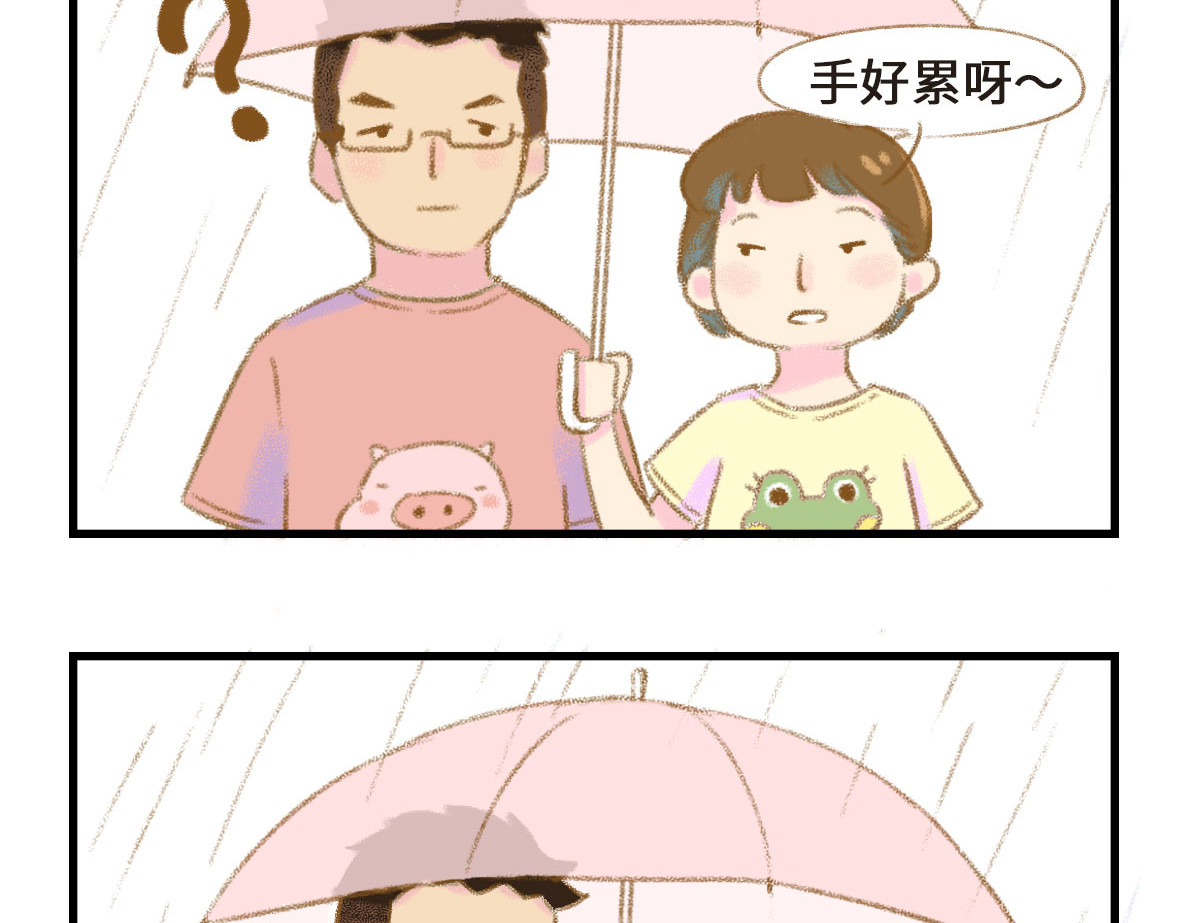 七年之痒痒挠 千万不要在恐怖片面前吃西瓜 第9页