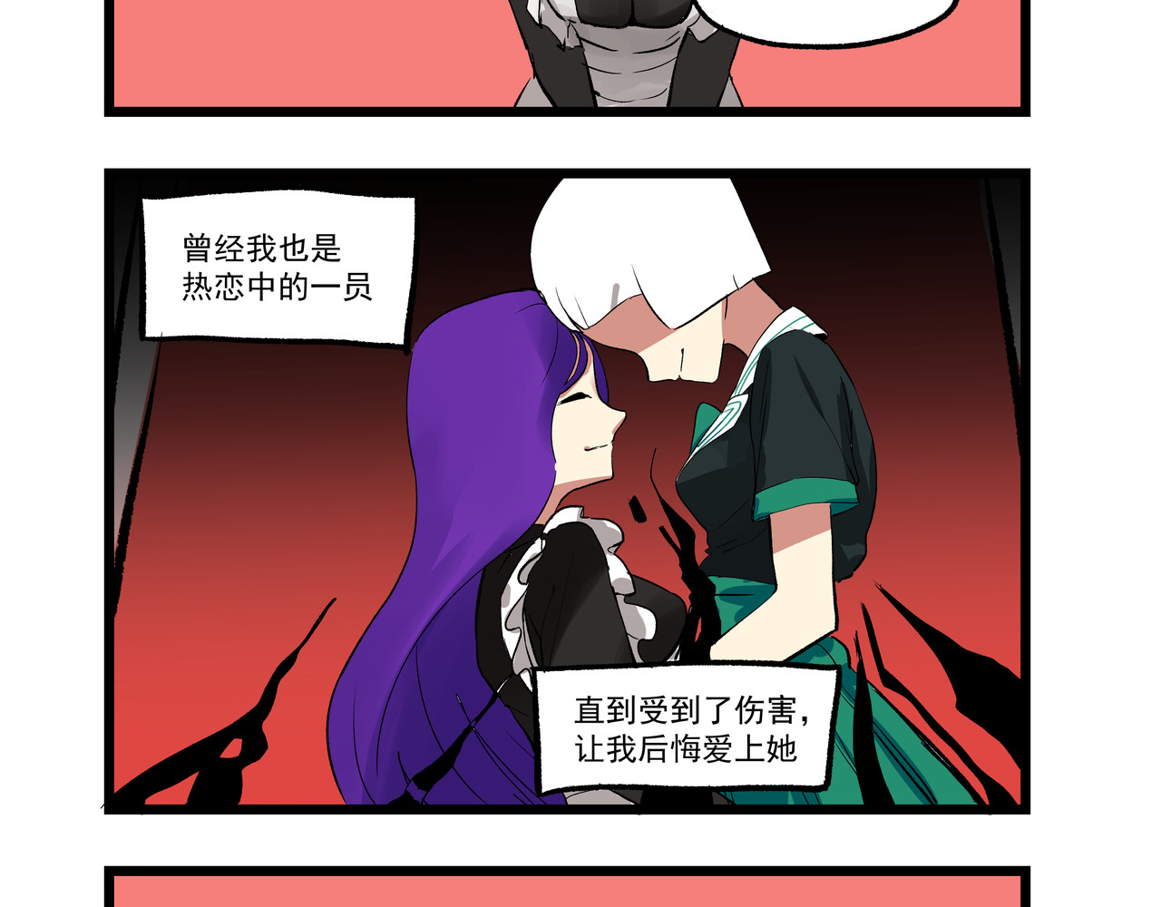 关于生日花语的那些事 花语四 第6页