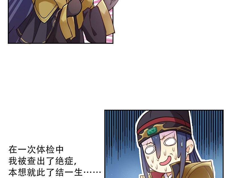 仙武 第2页