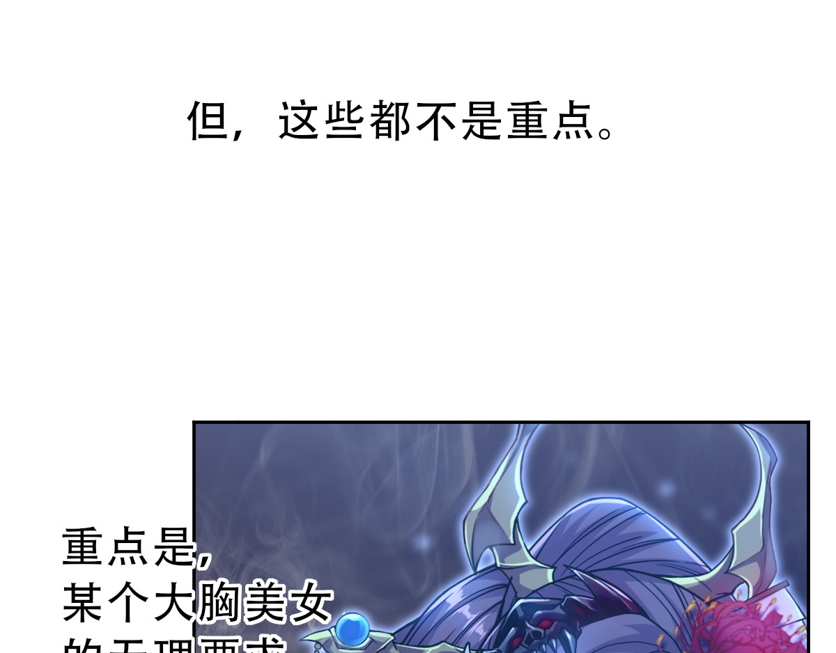 仙武 预告 第13页