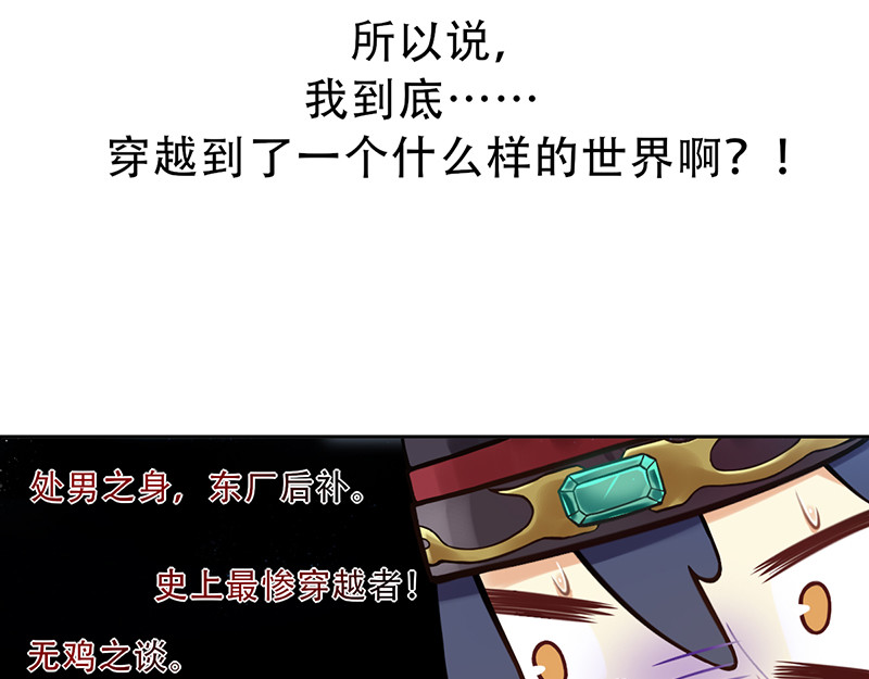 仙武 预告 第18页