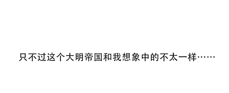 仙武 第7页