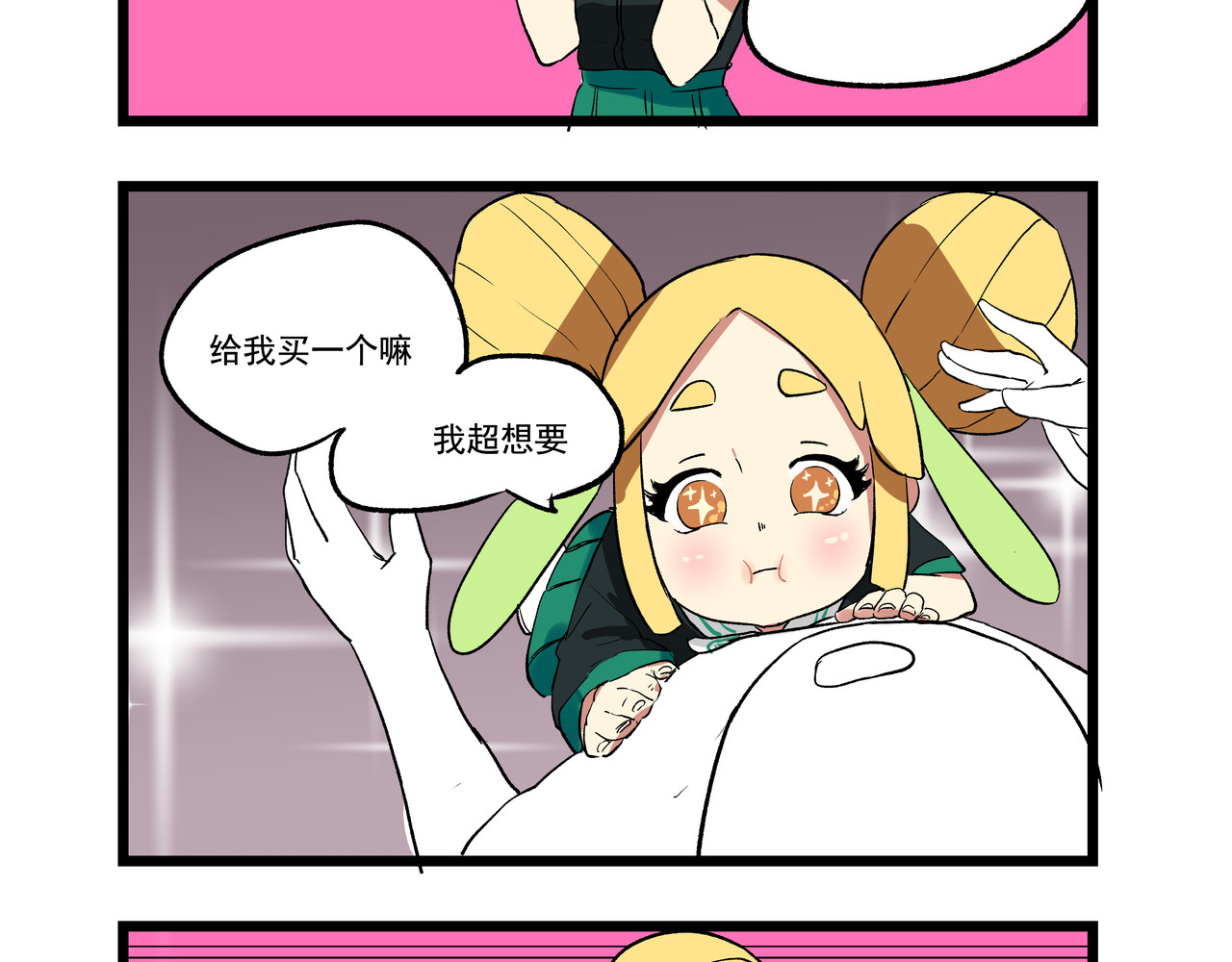 关于生日花语的那些事 花语五 第6页
