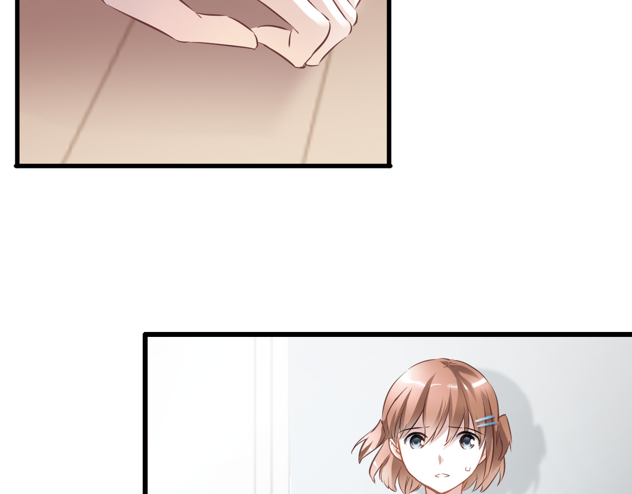 晨星未落时 第3话 心的归属 第42页