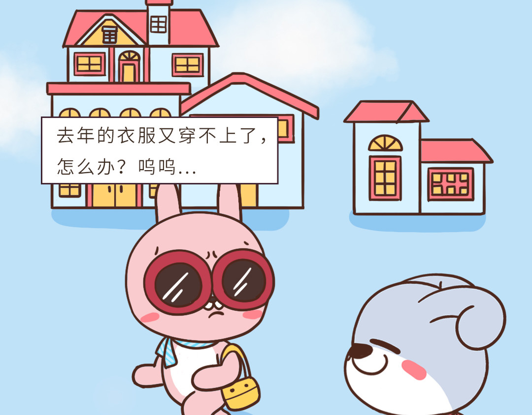 UHO STAR的日常 第2页