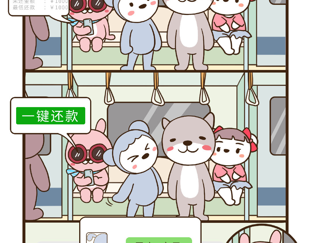 UHO STAR的日常 第五话 日子再忙也要好好生活鸭 第2页