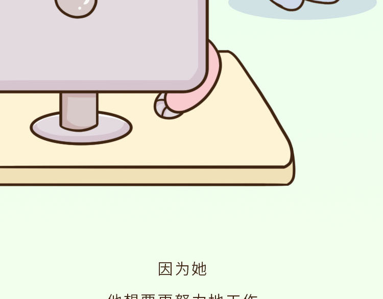 UHO STAR的日常 第六话 原来曾经互相暗恋对方 第15页