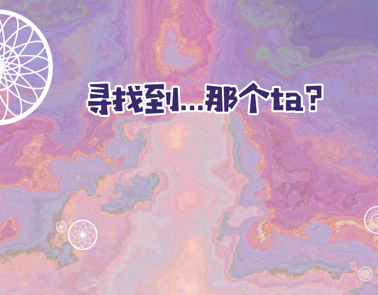 今日晴朗，局部掉龙！ 序章 和恶龙踏上旅程！ 第4页