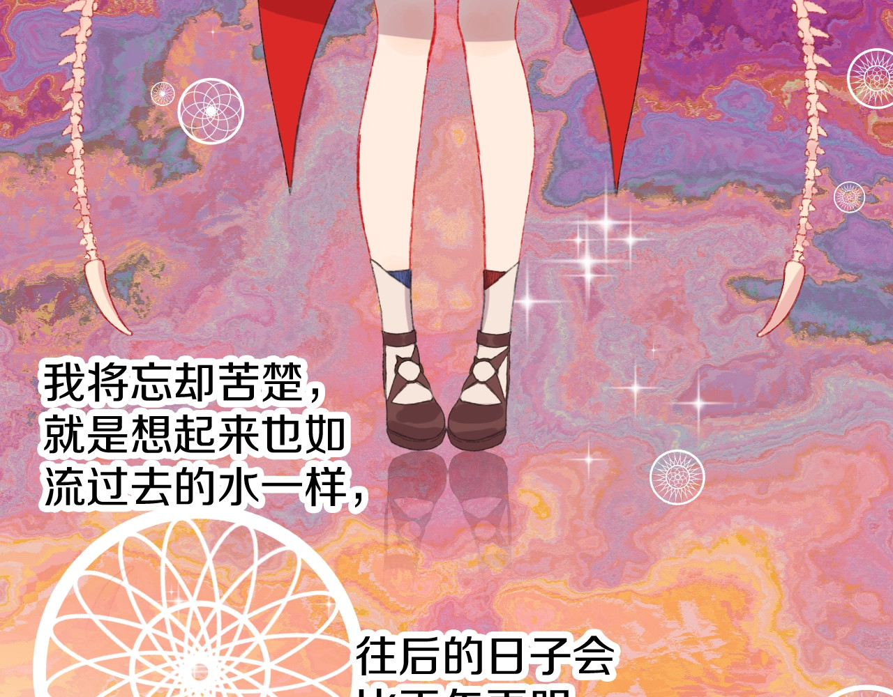 今日晴朗，局部掉龙！ 第1话 天降恶龙 第117页