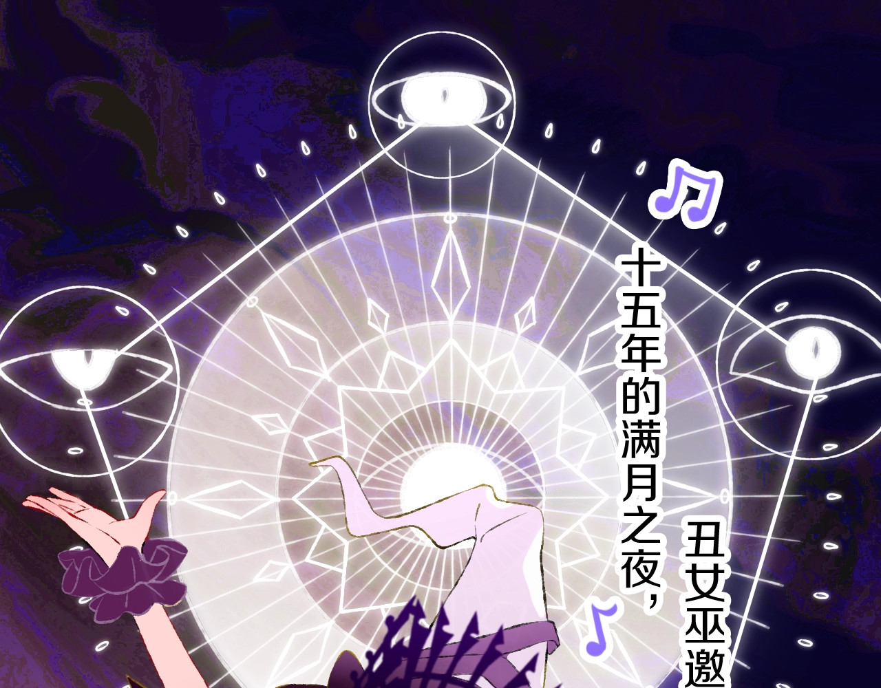 今日晴朗，局部掉龙！ 第1话 天降恶龙 第13页
