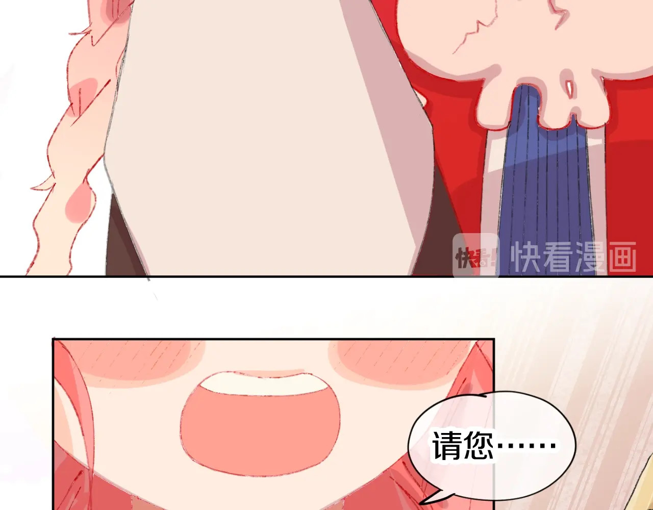 今日晴朗，局部掉龙！ 第1话 天降恶龙 第126页
