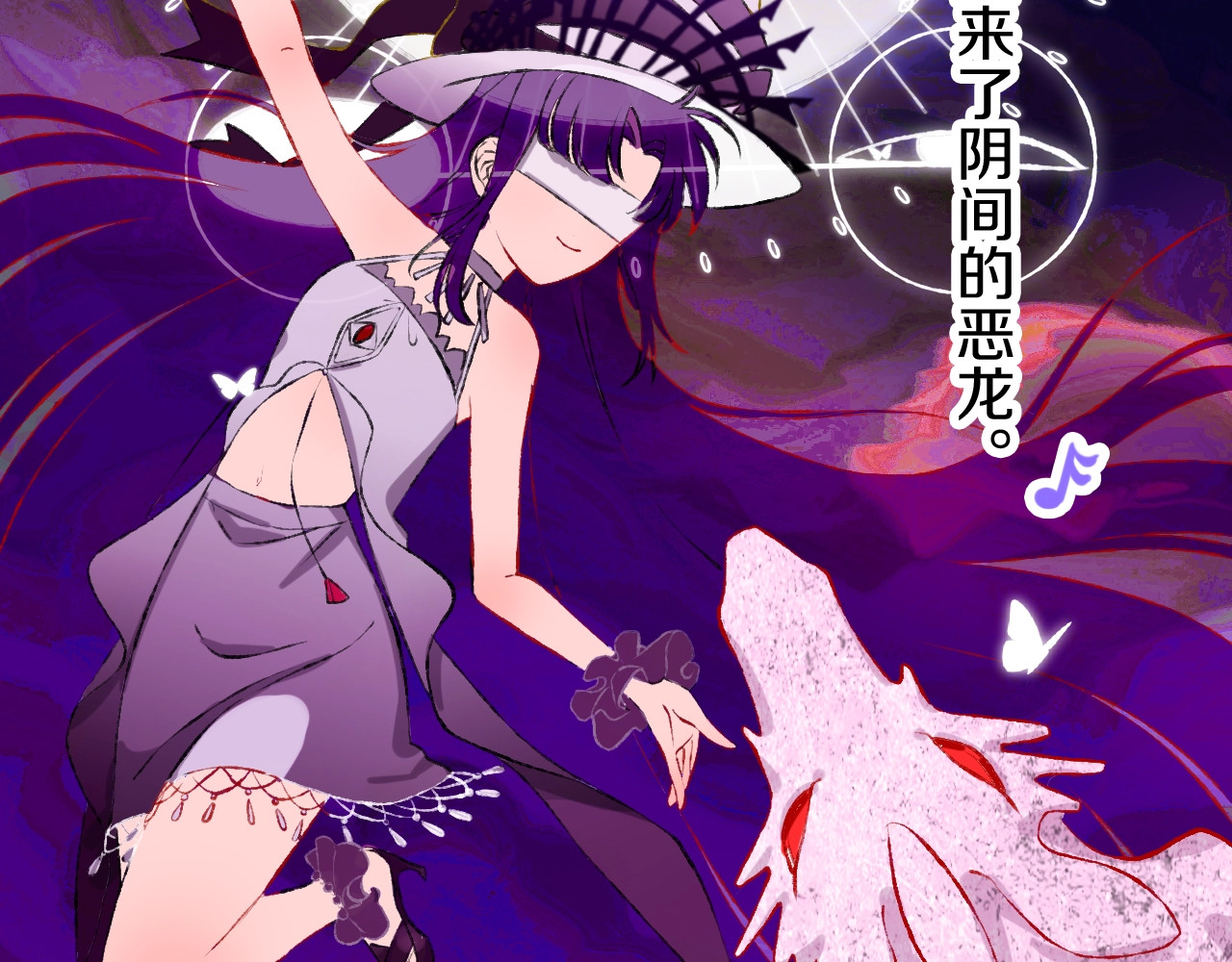 今日晴朗，局部掉龙！ 第1话 天降恶龙 第14页