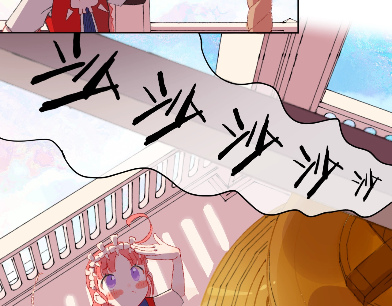 今日晴朗，局部掉龙！ 第1话 天降恶龙 第133页