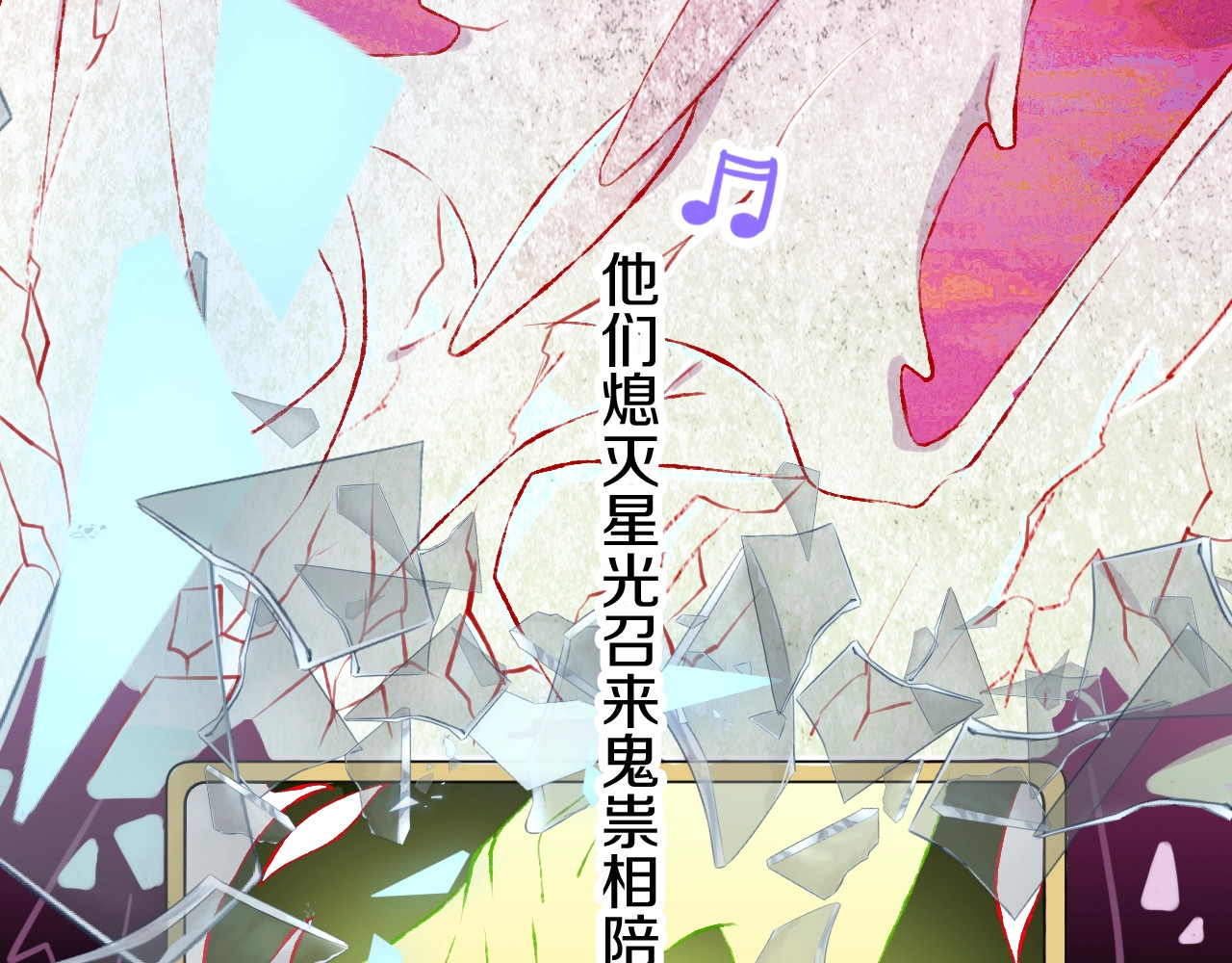 今日晴朗，局部掉龙！ 第1话 天降恶龙 第16页