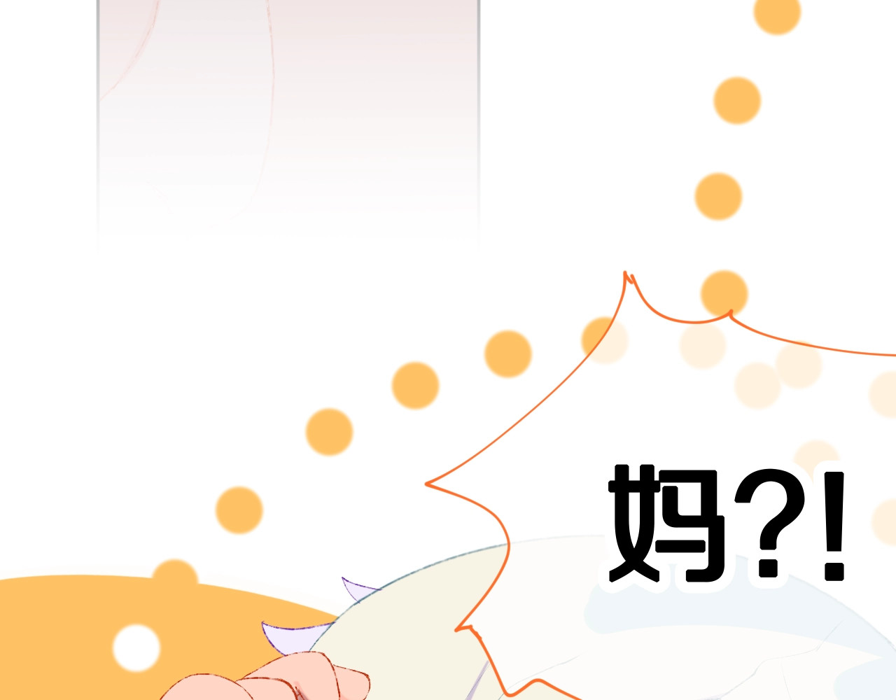 今日晴朗，局部掉龙！ 第1话 天降恶龙 第154页