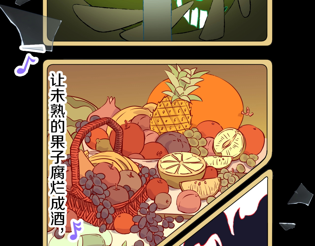 今日晴朗，局部掉龙！ 第1话 天降恶龙 第18页