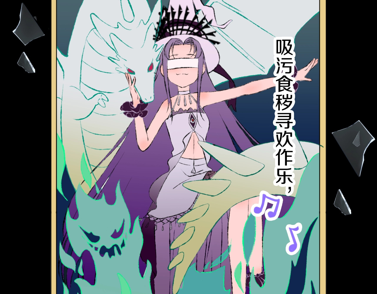 今日晴朗，局部掉龙！ 第1话 天降恶龙 第20页