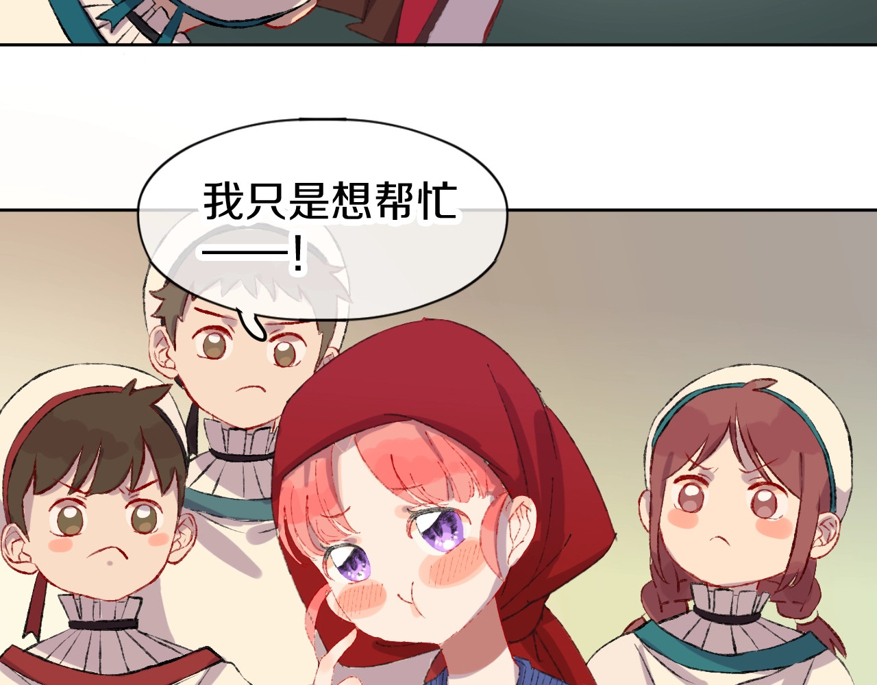 今日晴朗，局部掉龙！ 第1话 天降恶龙 第41页