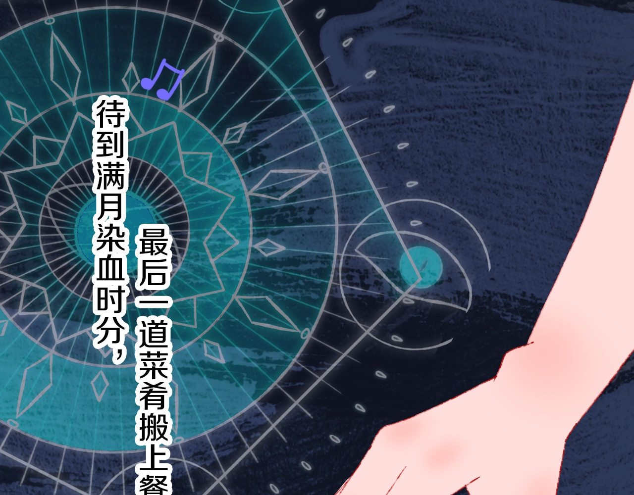 今日晴朗，局部掉龙！ 第1话 天降恶龙 第55页