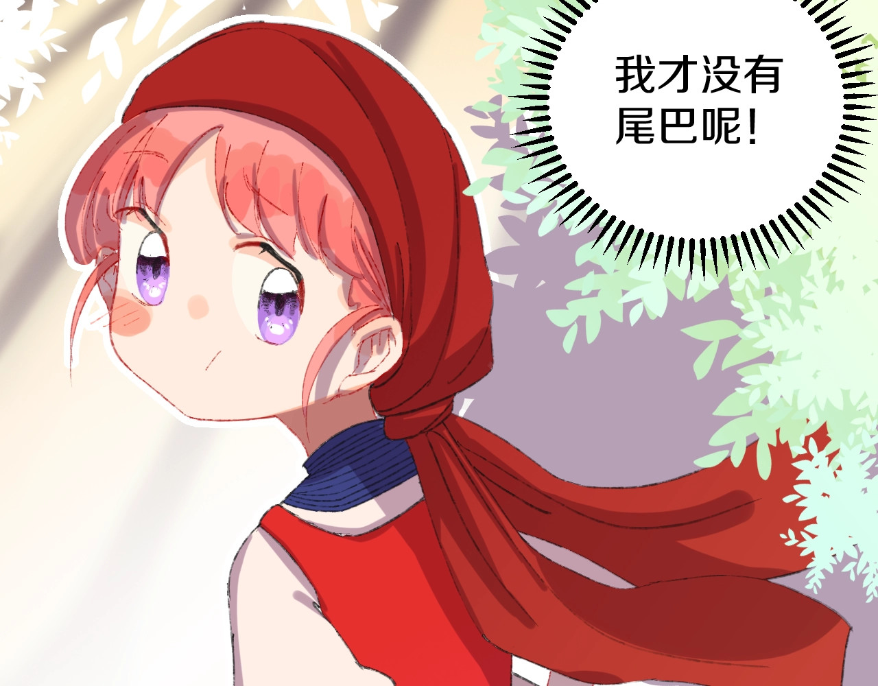 今日晴朗，局部掉龙！ 第1话 天降恶龙 第64页