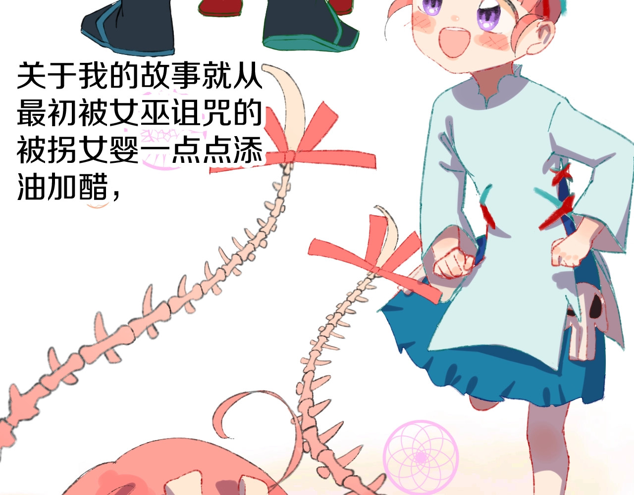 今日晴朗，局部掉龙！ 第1话 天降恶龙 第100页