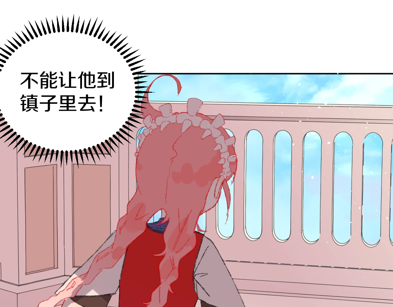 今日晴朗，局部掉龙！ 第2话 恶龙飞走了！ 第105页
