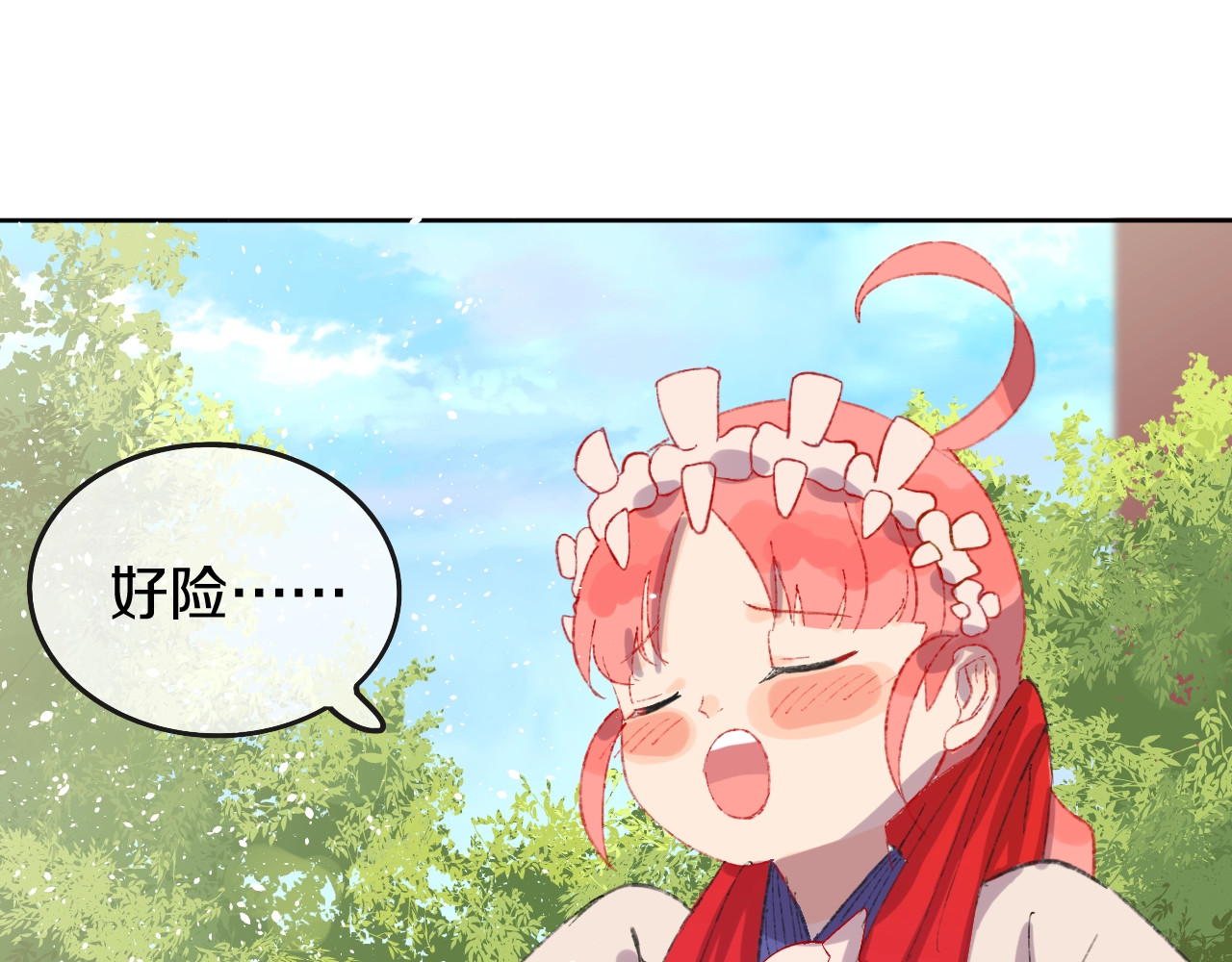 今日晴朗，局部掉龙！ 第2话 恶龙飞走了！ 第131页