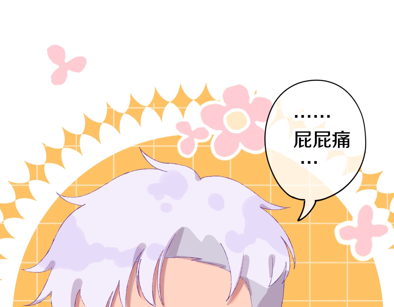 今日晴朗，局部掉龙！ 第2话 恶龙飞走了！ 第20页