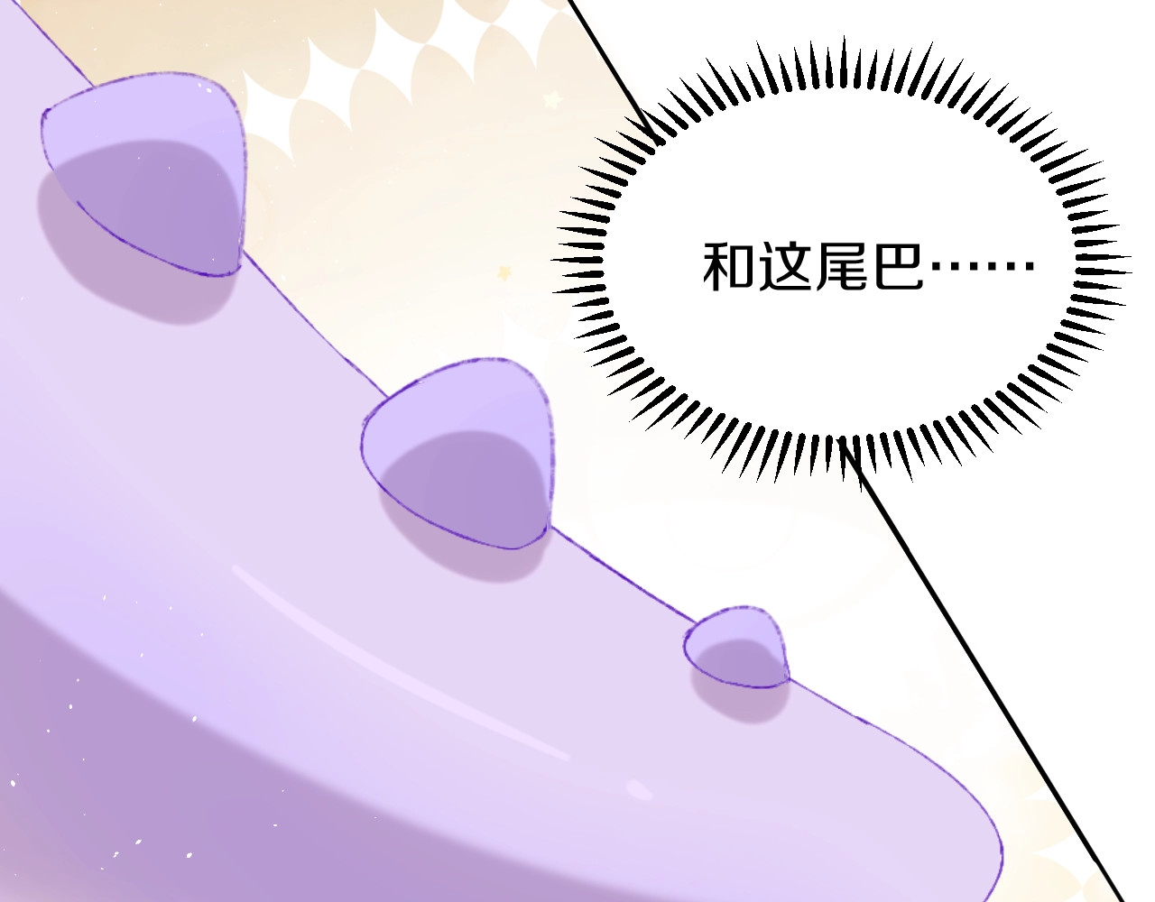 今日晴朗，局部掉龙！ 第2话 恶龙飞走了！ 第24页