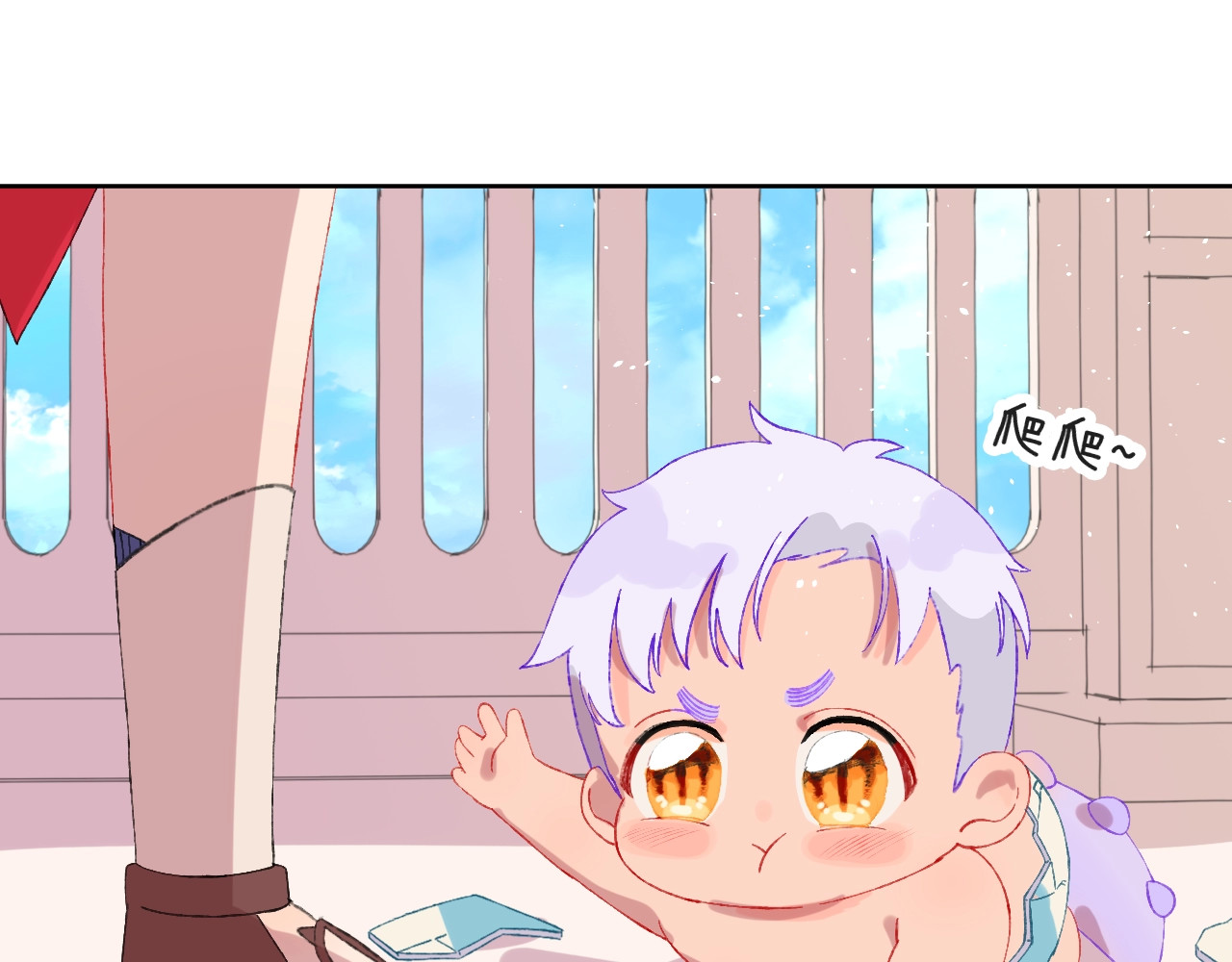 今日晴朗，局部掉龙！ 第2话 恶龙飞走了！ 第34页