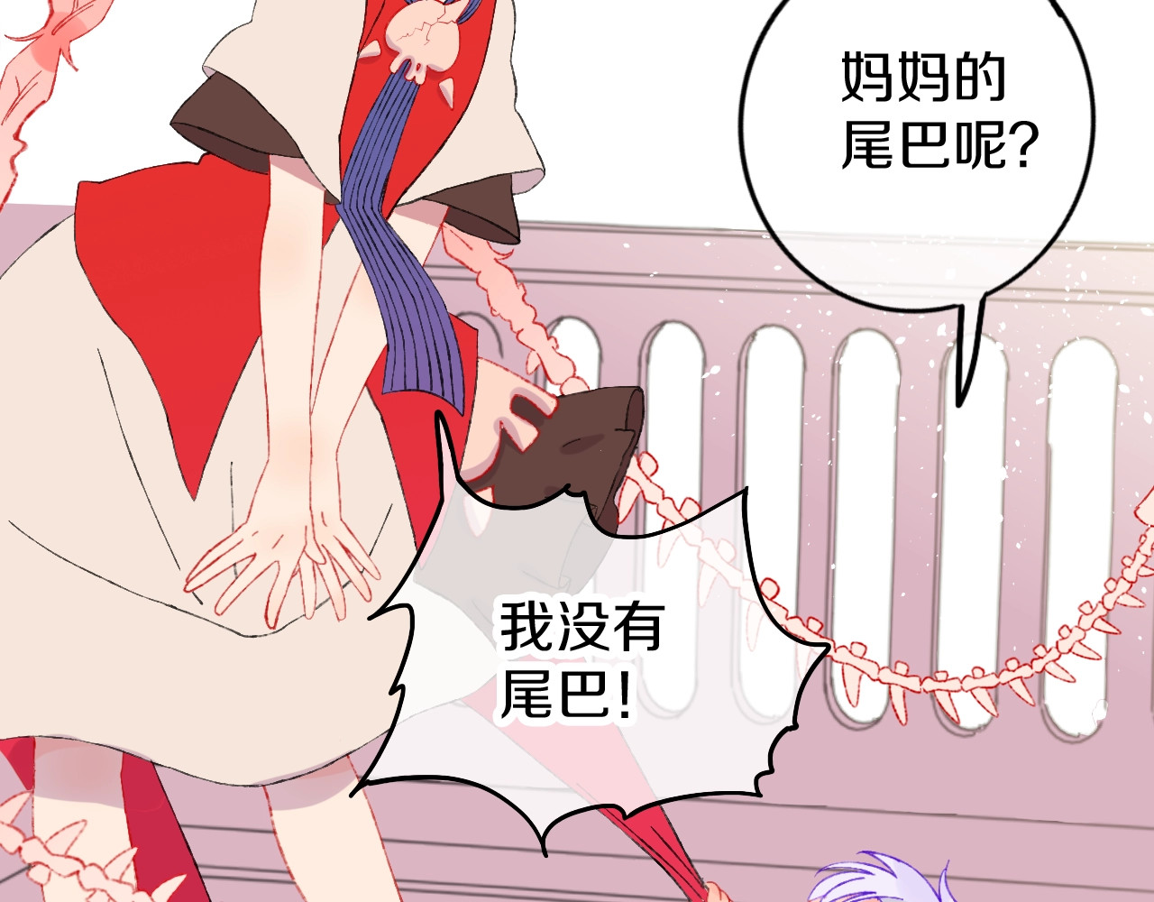 今日晴朗，局部掉龙！ 第2话 恶龙飞走了！ 第36页