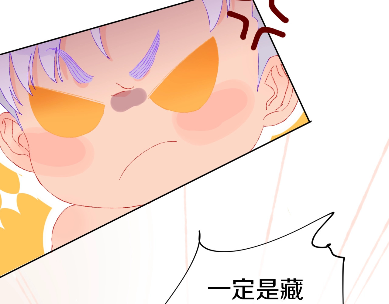今日晴朗，局部掉龙！ 第2话 恶龙飞走了！ 第38页