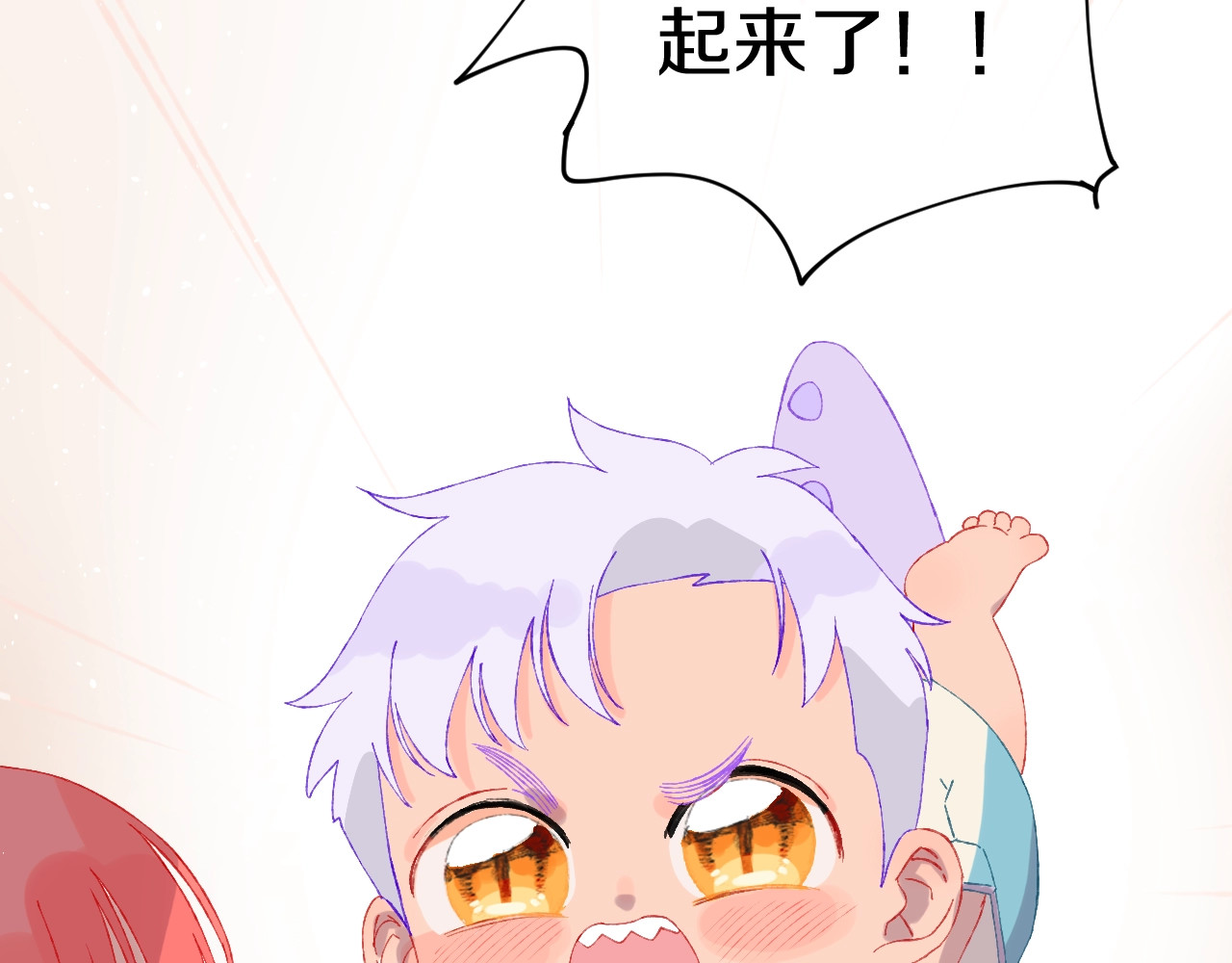 今日晴朗，局部掉龙！ 第2话 恶龙飞走了！ 第39页