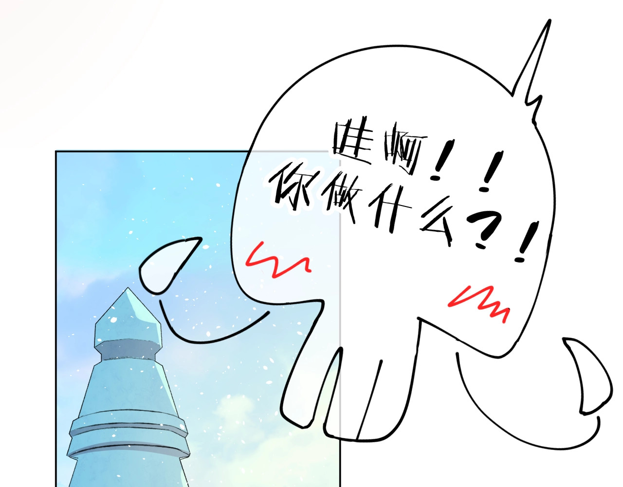 今日晴朗，局部掉龙！ 第2话 恶龙飞走了！ 第41页
