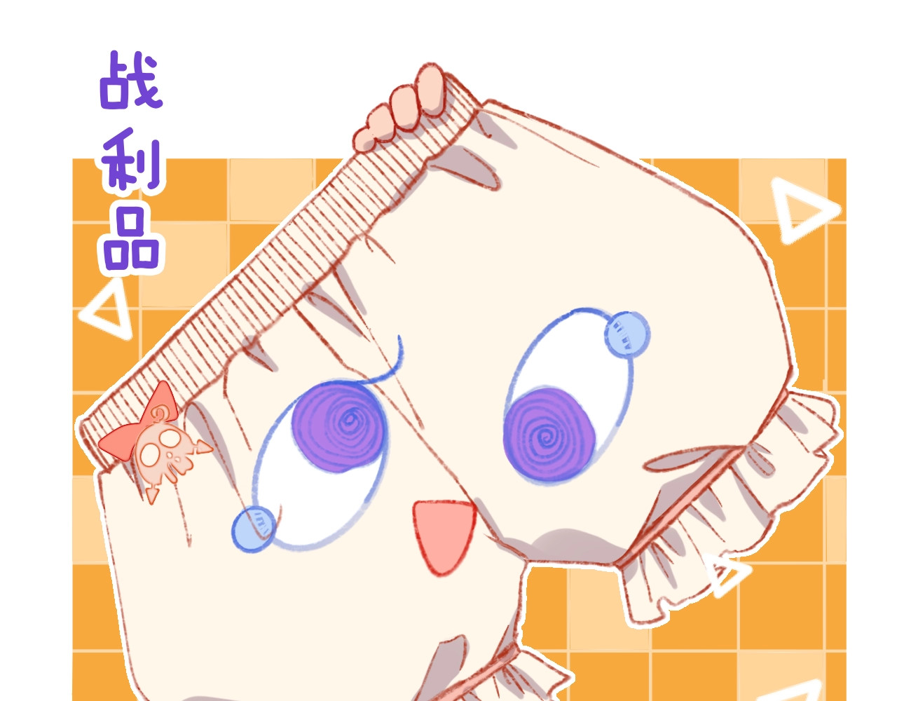 今日晴朗，局部掉龙！ 第2话 恶龙飞走了！ 第43页