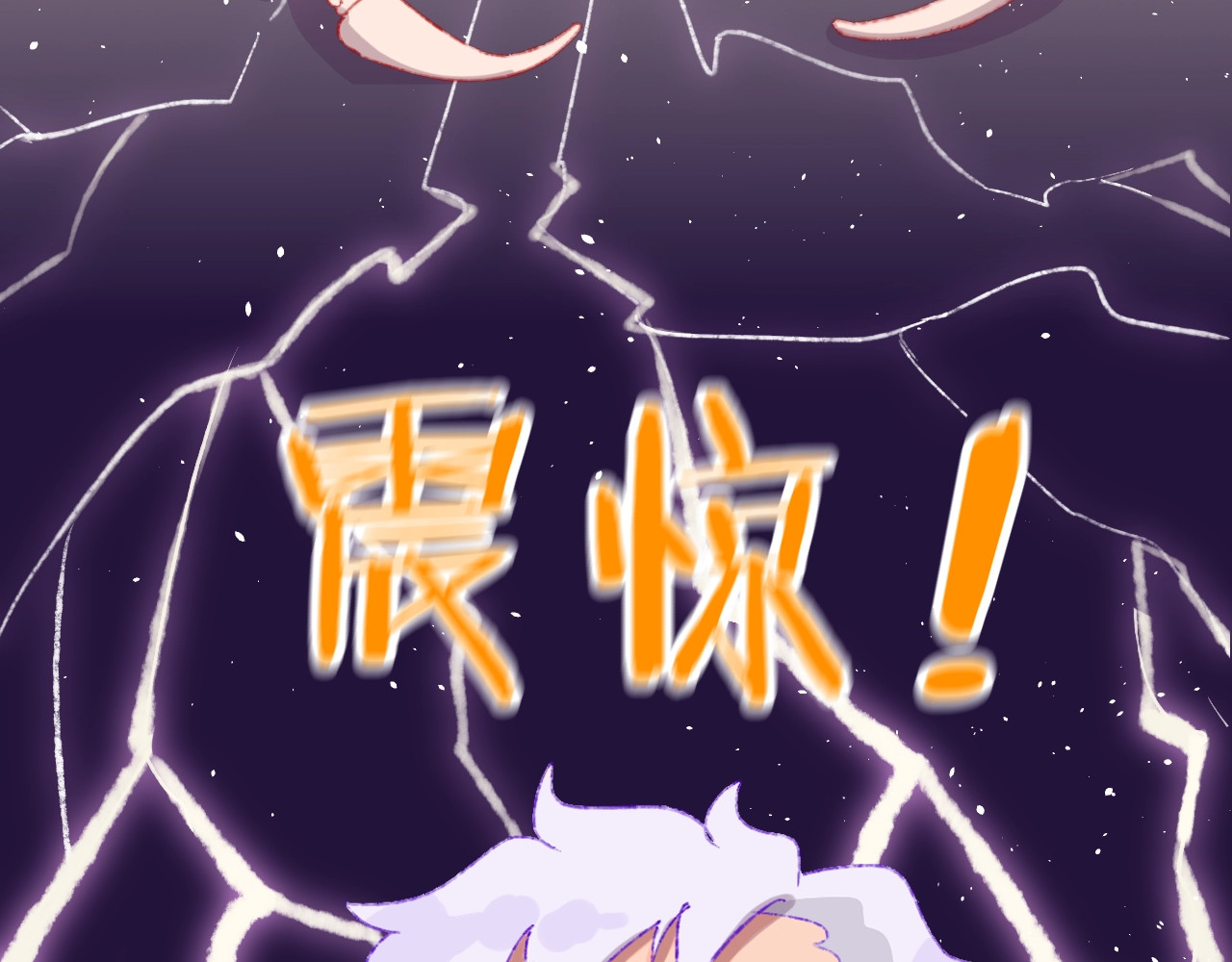 今日晴朗，局部掉龙！ 第2话 恶龙飞走了！ 第48页