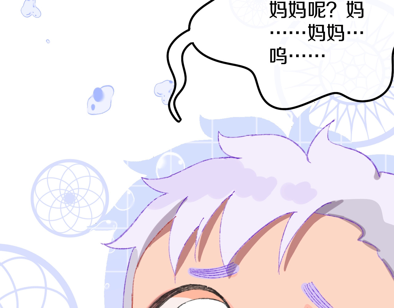 今日晴朗，局部掉龙！ 第2话 恶龙飞走了！ 第51页