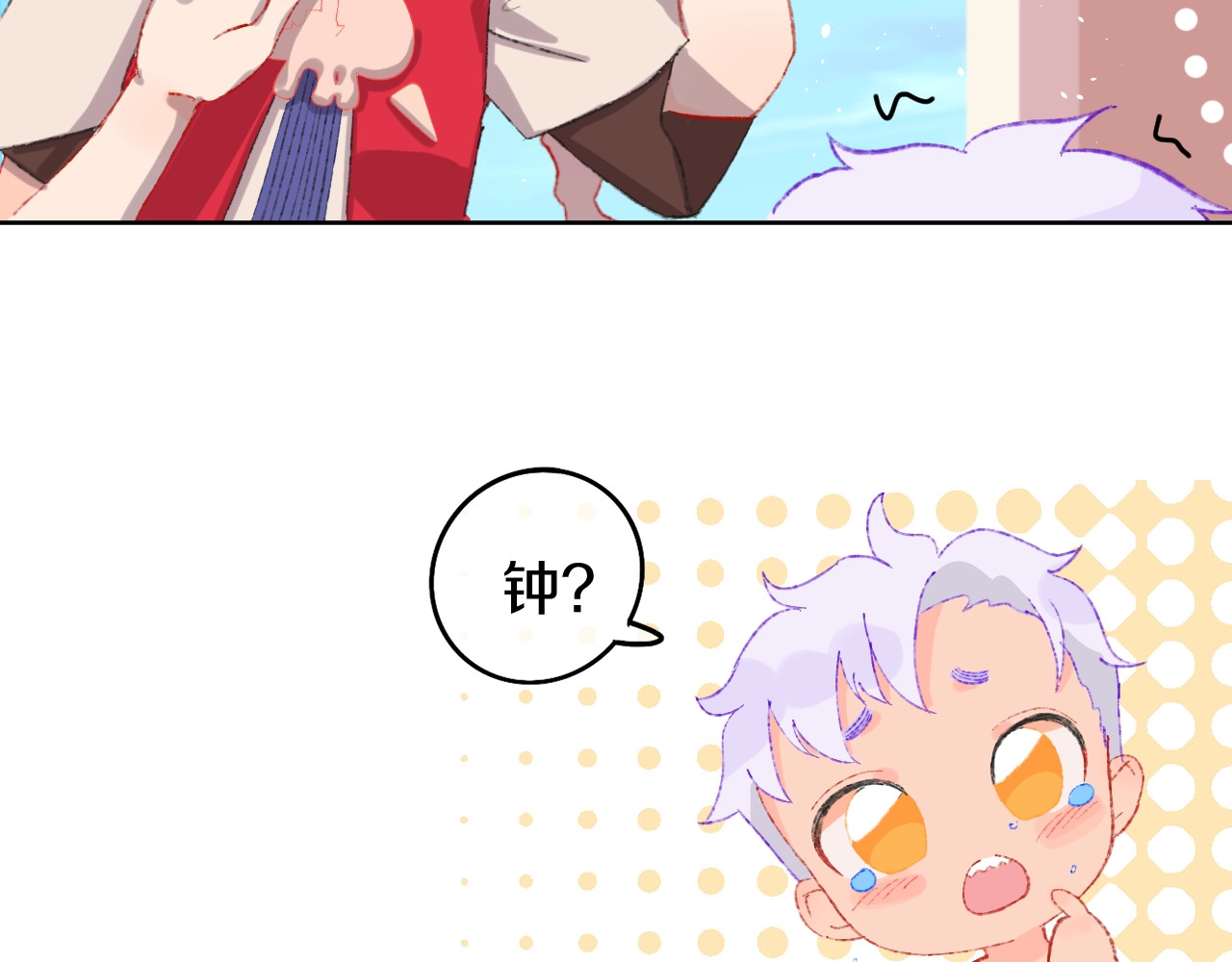 今日晴朗，局部掉龙！ 第2话 恶龙飞走了！ 第54页