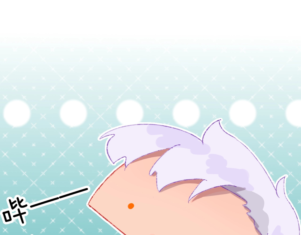 今日晴朗，局部掉龙！ 第2话 恶龙飞走了！ 第76页